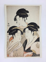 Japanese Ukiyoe Sharaku Utamaro 24 Selections Vtg Yomiuri Press No.2 FL69