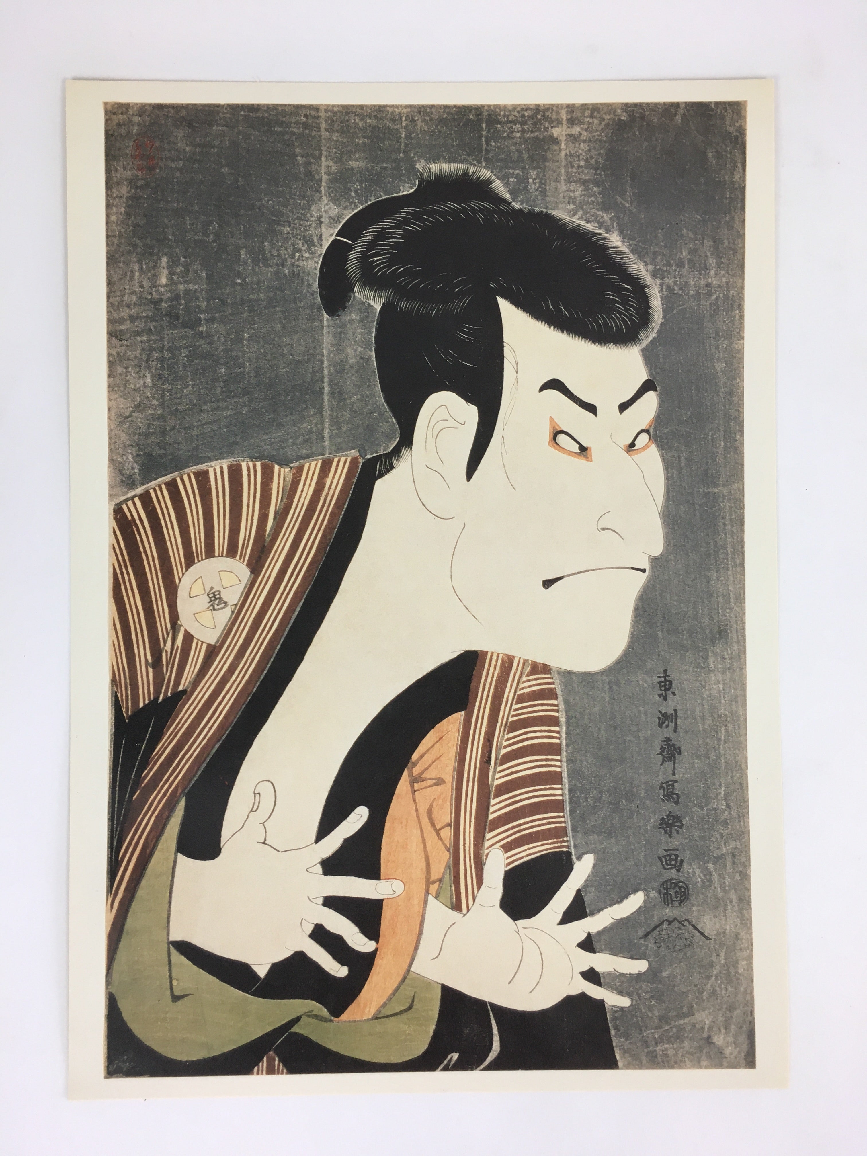 Japanese Ukiyoe Sharaku Utamaro 24 Selections Vtg Yomiuri Press No.2 FL69