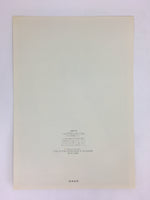 Japanese Ukiyoe Sharaku Utamaro 24 Selections Vtg Yomiuri Press No.2 FL69