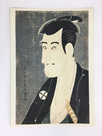 Japanese Ukiyoe Sharaku Utamaro 24 Selections Vtg Yomiuri Press No.3 FL70