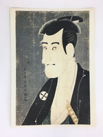 Japanese Ukiyoe Sharaku Utamaro 24 Selections Vtg Yomiuri Press No.3 FL70