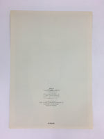 Japanese Ukiyoe Sharaku Utamaro 24 Selections Vtg Yomiuri Press No.3 FL70