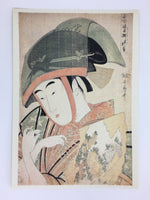Japanese Ukiyoe Sharaku Utamaro 24 Selections Vtg Yomiuri Press No.3 FL70