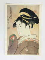 Japanese Ukiyoe Sharaku Utamaro 24 Selections Vtg Yomiuri Press No.4 FL66