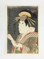 Japanese Ukiyoe Sharaku Utamaro 24 Selections Vtg Yomiuri Press No.4 FL66