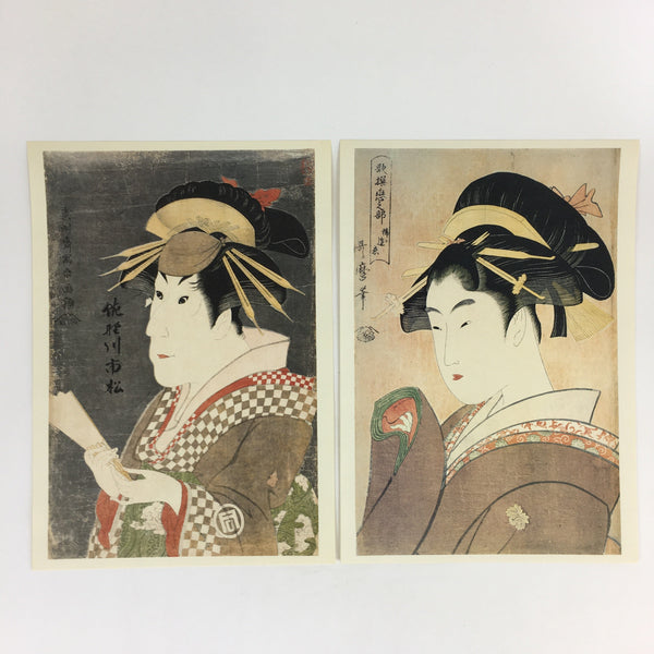 Japanese Ukiyoe Sharaku Utamaro 24 Selections Vtg Yomiuri Press No.4 FL66