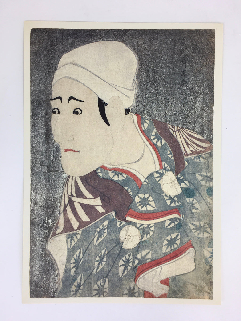 Japanese Ukiyoe Sharaku Utamaro 24 Selections Vtg Yomiuri Press No.5 FL74