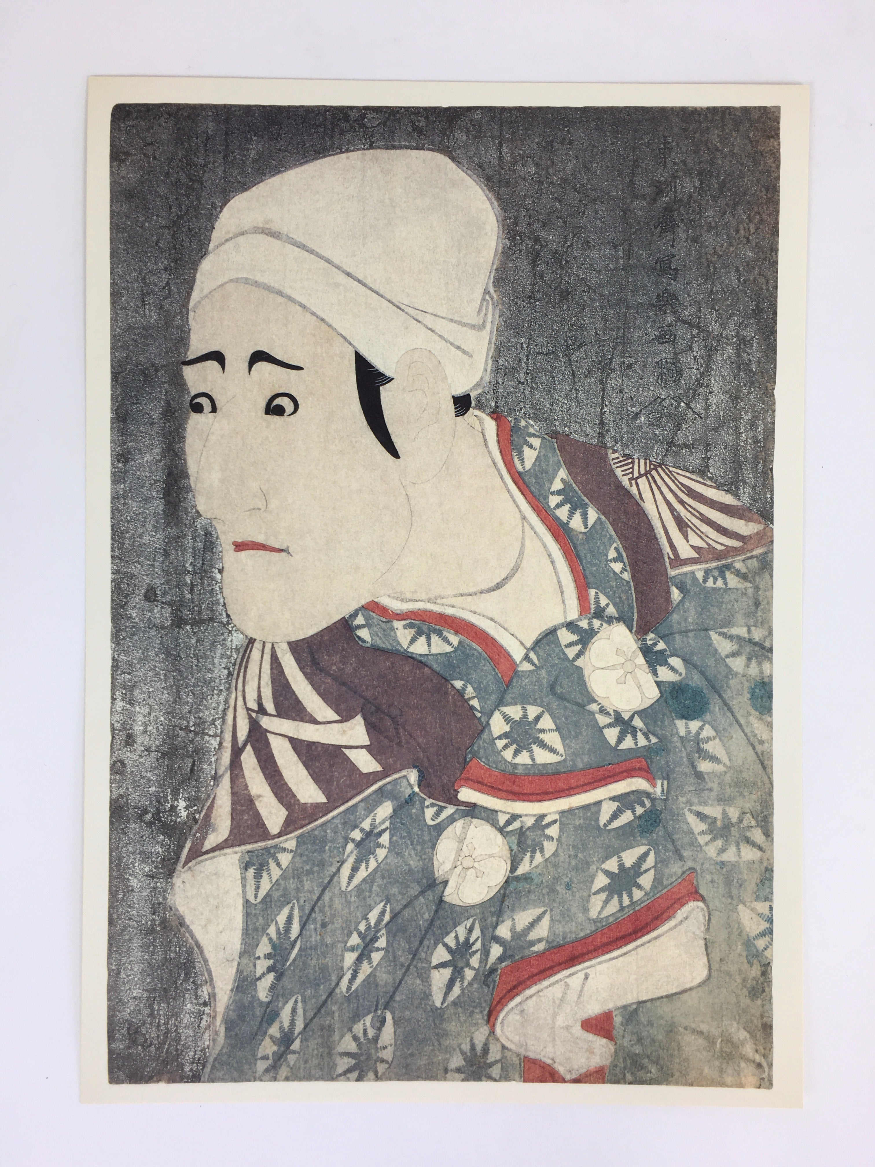 Japanese Ukiyoe Sharaku Utamaro 24 Selections Vtg Yomiuri Press No.5 FL74