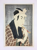 Japanese Ukiyoe Sharaku Utamaro 24 Selections Vtg Yomiuri Press No.7 FL71