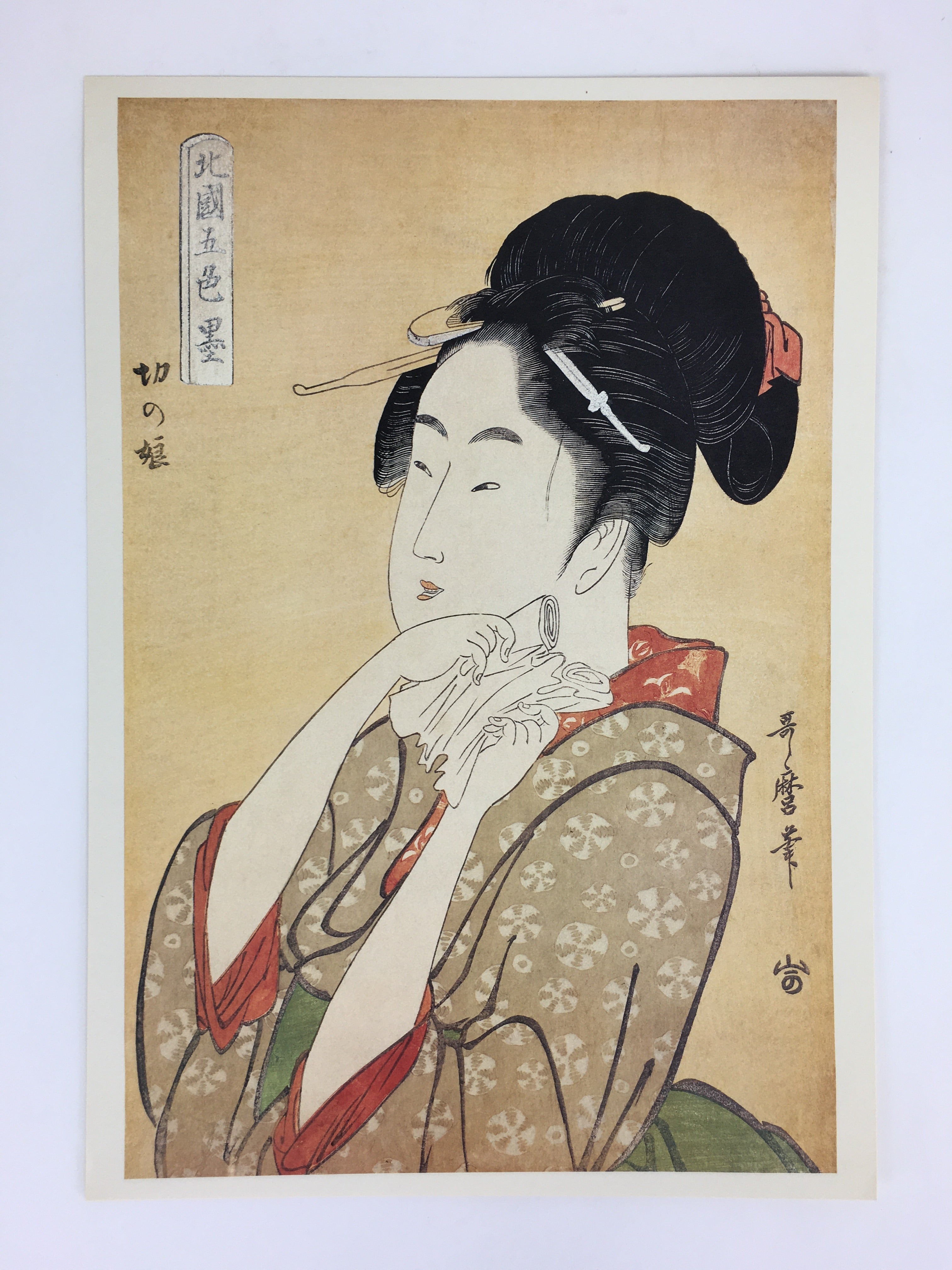Japanese Ukiyoe Sharaku Utamaro 24 Selections Vtg Yomiuri Press No.7 FL71