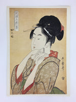 Japanese Ukiyoe Sharaku Utamaro 24 Selections Vtg Yomiuri Press No.7 FL71