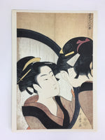 Japanese Ukiyoe Sharaku Utamaro 24 Selections Vtg Yomiuri Press No.8 FL72