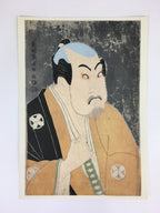Japanese Ukiyoe Sharaku Utamaro 24 Selections Vtg Yomiuri Press No.9 FL73