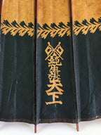 Japanese Umbrella Parasol Wagasa Bangasa Geisha Bamboo Paper Orange JK378