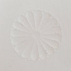Japanese Unglazed Sake Cup Vtg Chrysanthemum Crest Army Sakazuki PY115