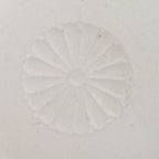 Japanese Unglazed Sake Cup Vtg Chrysanthemum Crest Army Sakazuki PY116