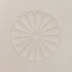 Japanese Unglazed Sake Cup Vtg Chrysanthemum Crest Army Sakazuki PY117