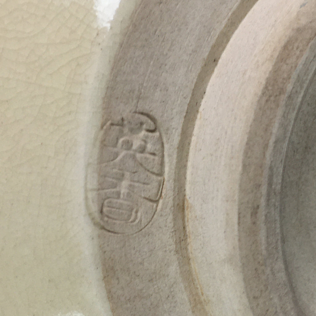 Japanese Vtg Ceramic Tea Ceremony Bowl Chawan Pottery Hydrangea GTB727