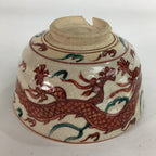 Japanese Vtg Ceramic Tea Ceremony Bowl Chawan Pottery Red Dragon GTB726