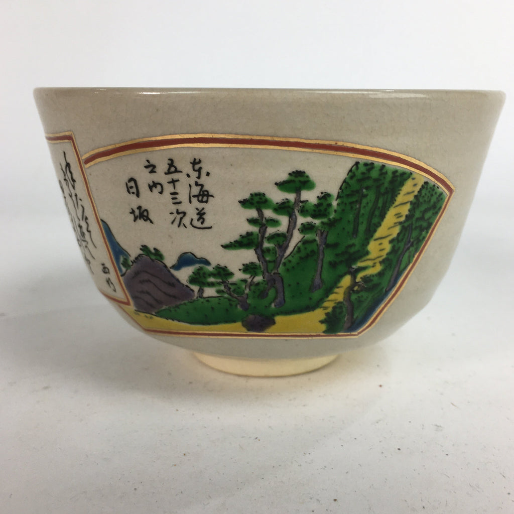 Japanese Vtg Ceramic Tea Ceremony Bowl Chawan Pottery Tokaido Poem GTB732
