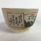 Japanese Vtg Ceramic Tea Ceremony Bowl Chawan Pottery Tokaido Poem GTB732