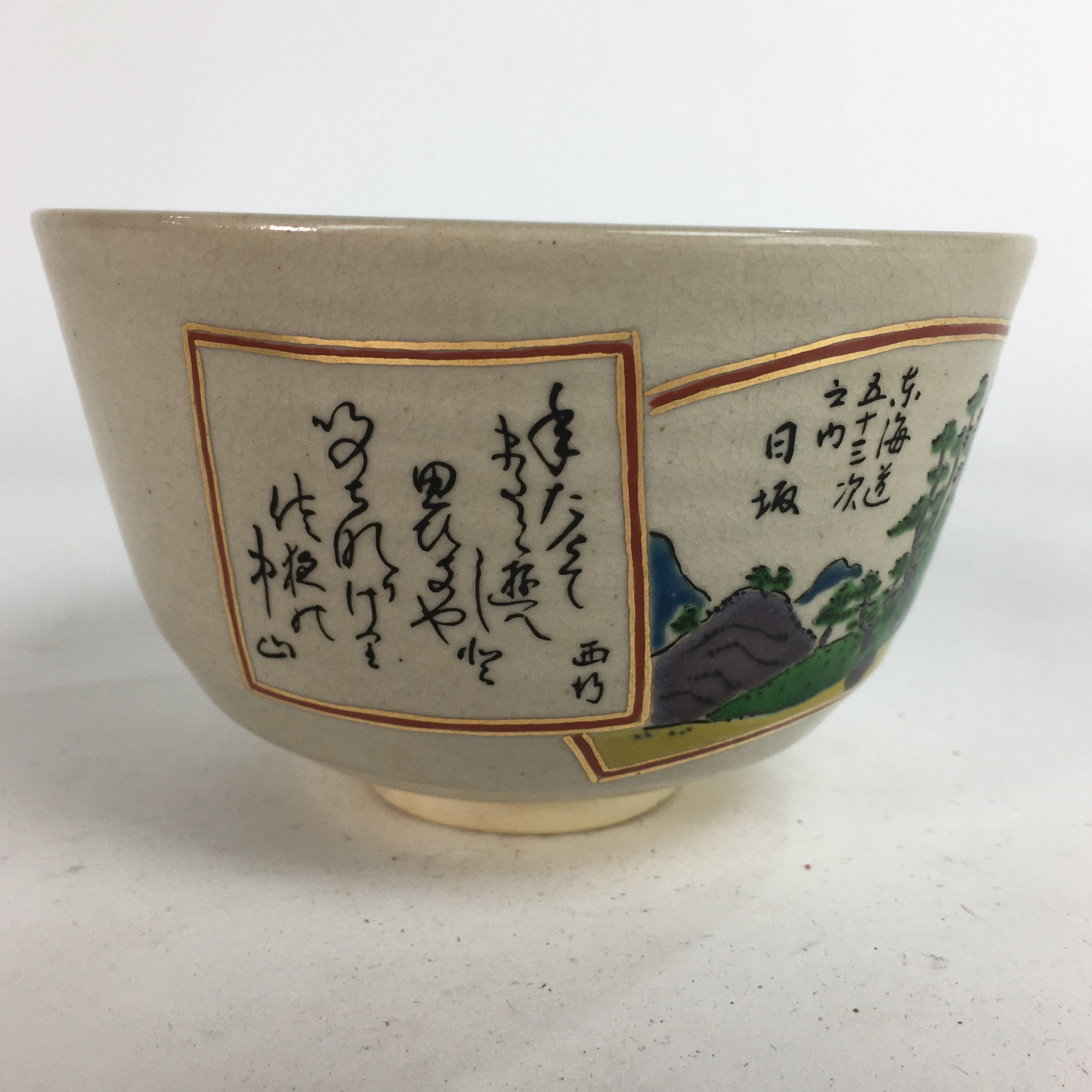 Japanese Vtg Ceramic Tea Ceremony Bowl Chawan Pottery Tokaido Poem GTB732