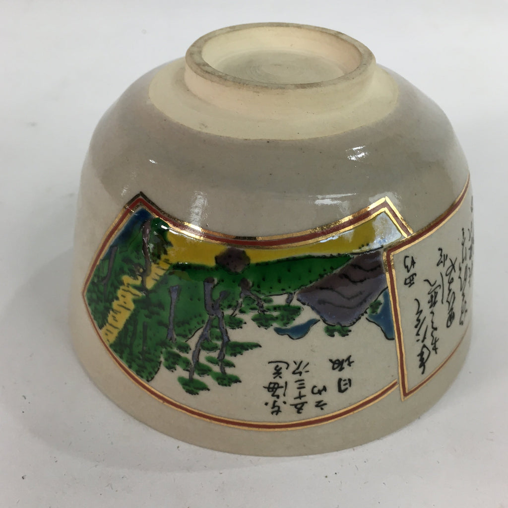 Japanese Vtg Ceramic Tea Ceremony Bowl Chawan Pottery Tokaido Poem GTB732
