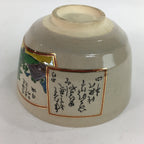 Japanese Vtg Ceramic Tea Ceremony Bowl Chawan Pottery Tokaido Poem GTB732