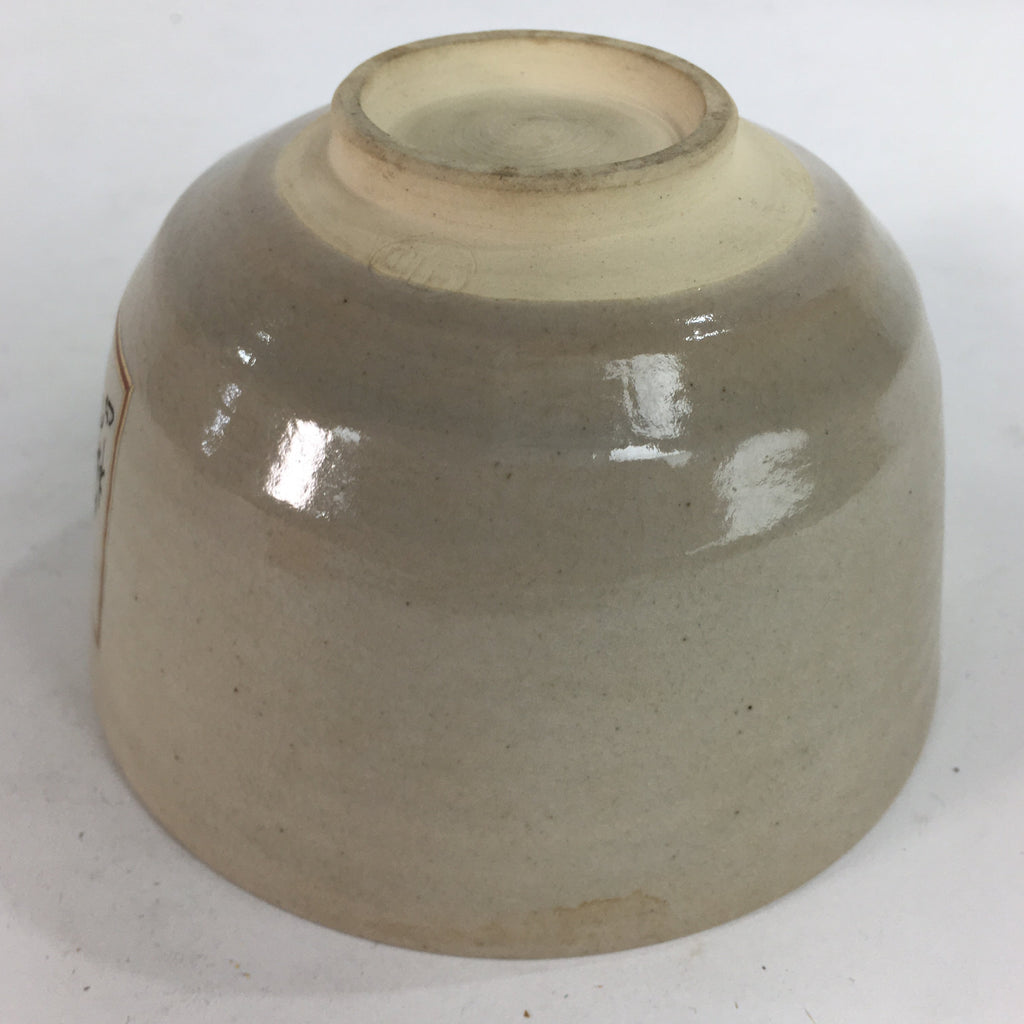 Japanese Vtg Ceramic Tea Ceremony Bowl Chawan Pottery Tokaido Poem GTB732