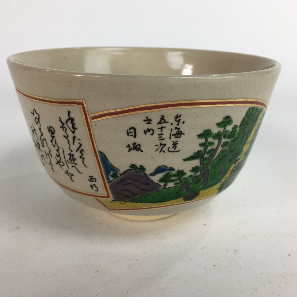 Japanese Vtg Ceramic Tea Ceremony Bowl Chawan Pottery Tokaido Poem GTB732