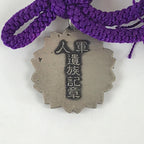 Japanese WW2 Military Bereaved Insignia Badge Vtg Achievement Army Medal JK451