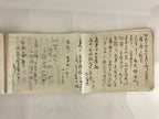 Japanese Wedding Record Book Vtg Showa 13 C1938 Long Paper P317