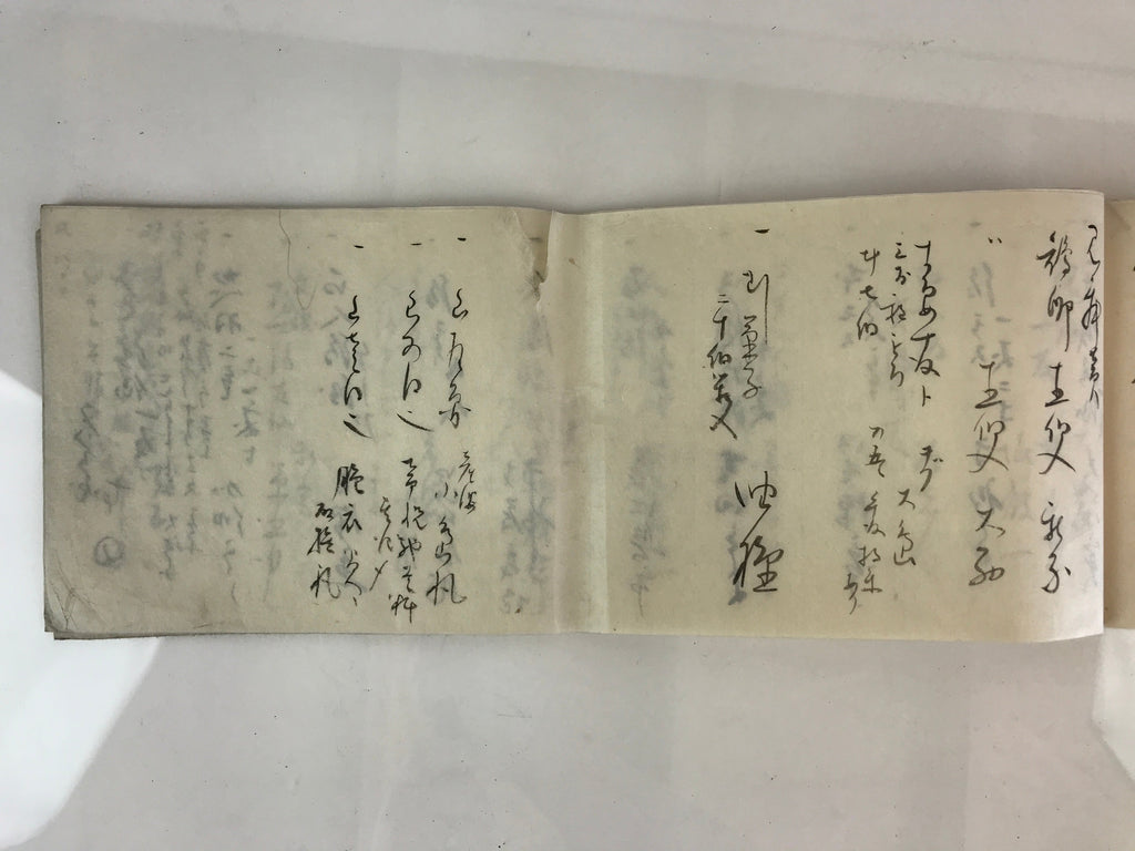 Japanese Wedding Record Book Vtg Showa 13 C1938 Long Paper P317