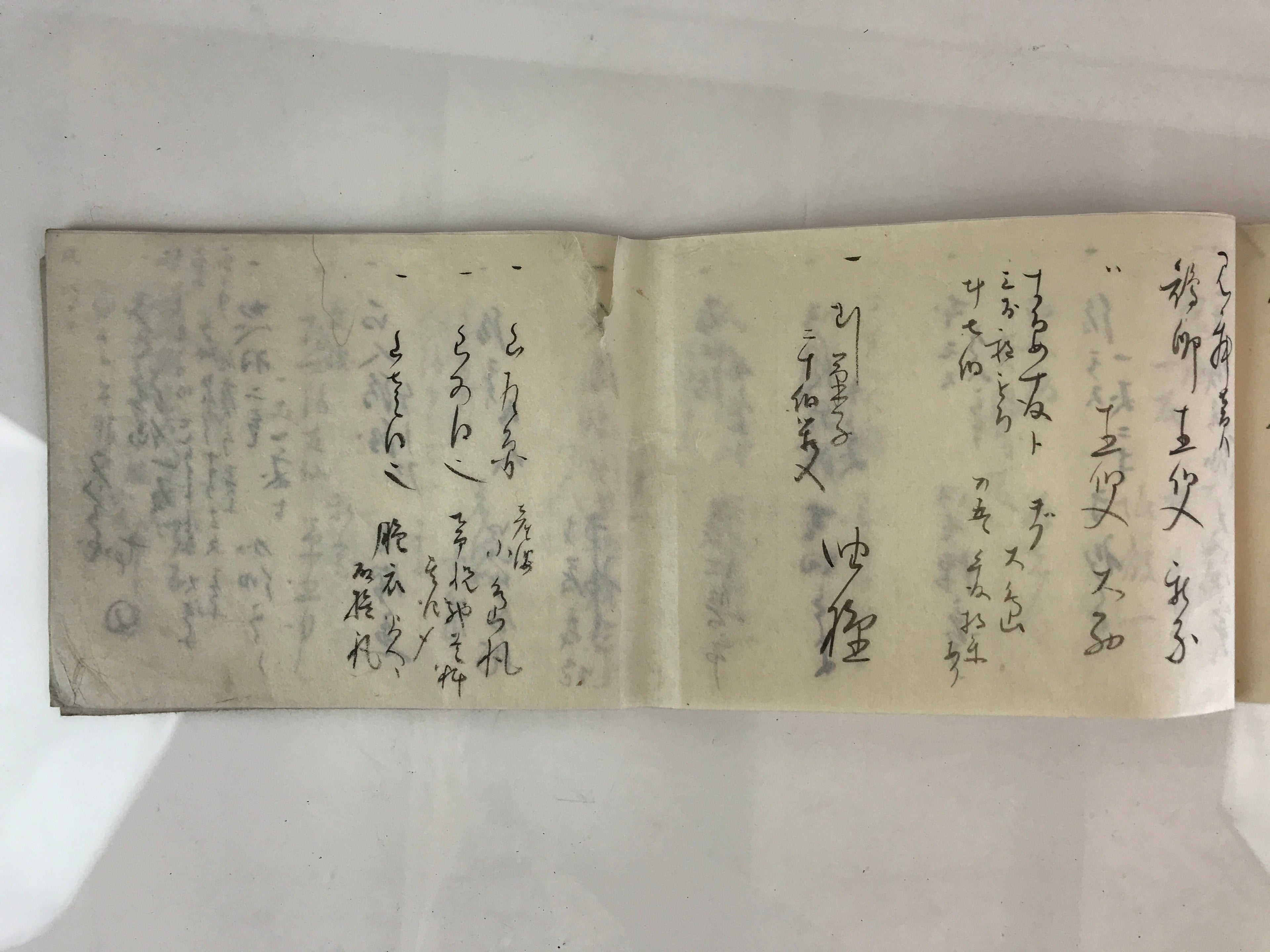 Japanese Wedding Record Book Vtg Showa 13 C1938 Long Paper P317