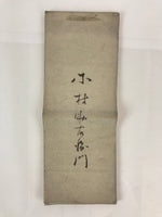 Japanese Wedding Record Book Vtg Showa 13 C1938 Long Paper P317