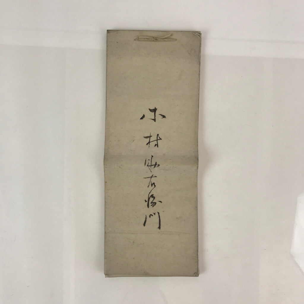Japanese Wedding Record Book Vtg Showa 13 C1938 Long Paper P317