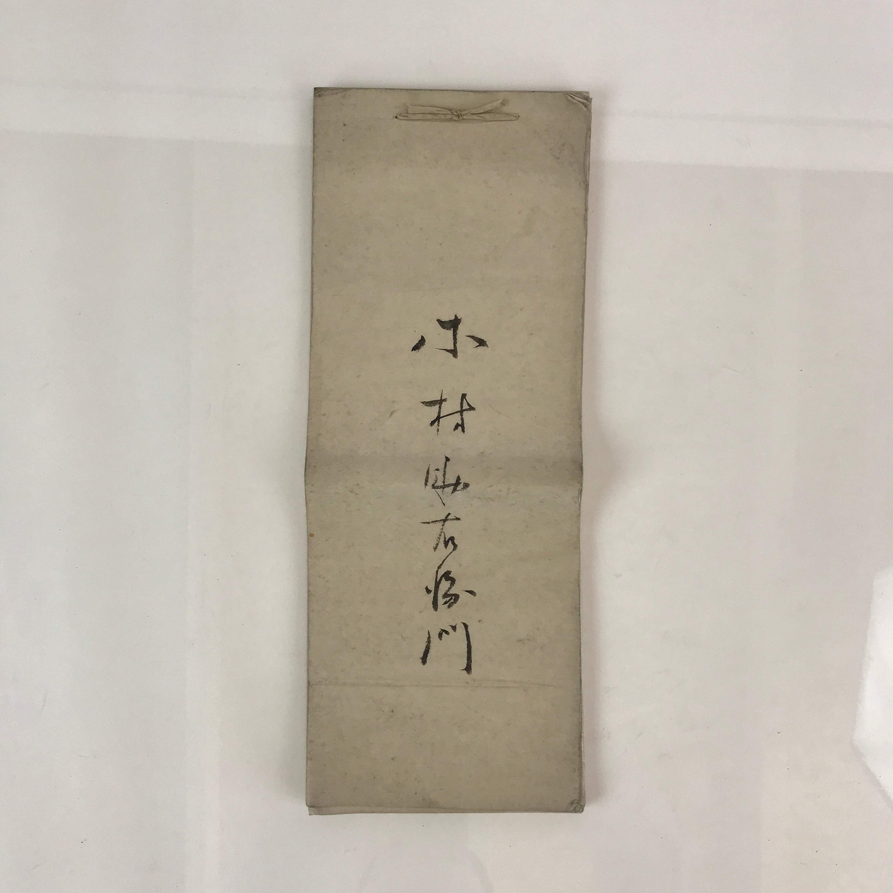 Japanese Wedding Record Book Vtg Showa 13 C1938 Long Paper P317