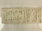 Japanese Wedding Record Book Vtg Showa 13 C1938 Long Paper P317