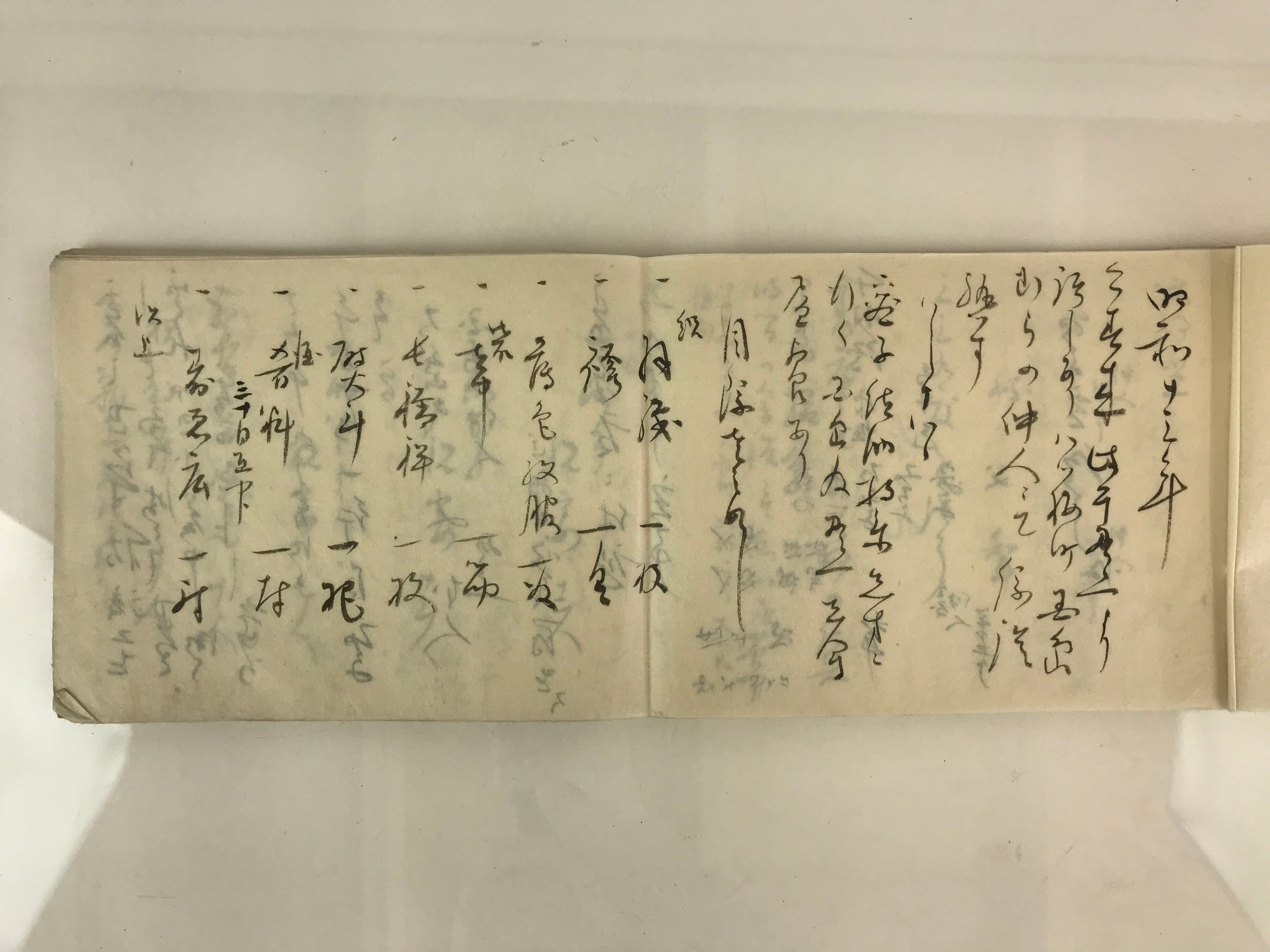 Japanese Wedding Record Book Vtg Showa 13 C1938 Long Paper P317