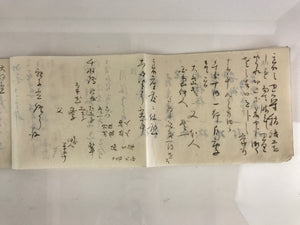 Japanese Wedding Record Book Vtg Showa 13 C1938 Long Paper P317