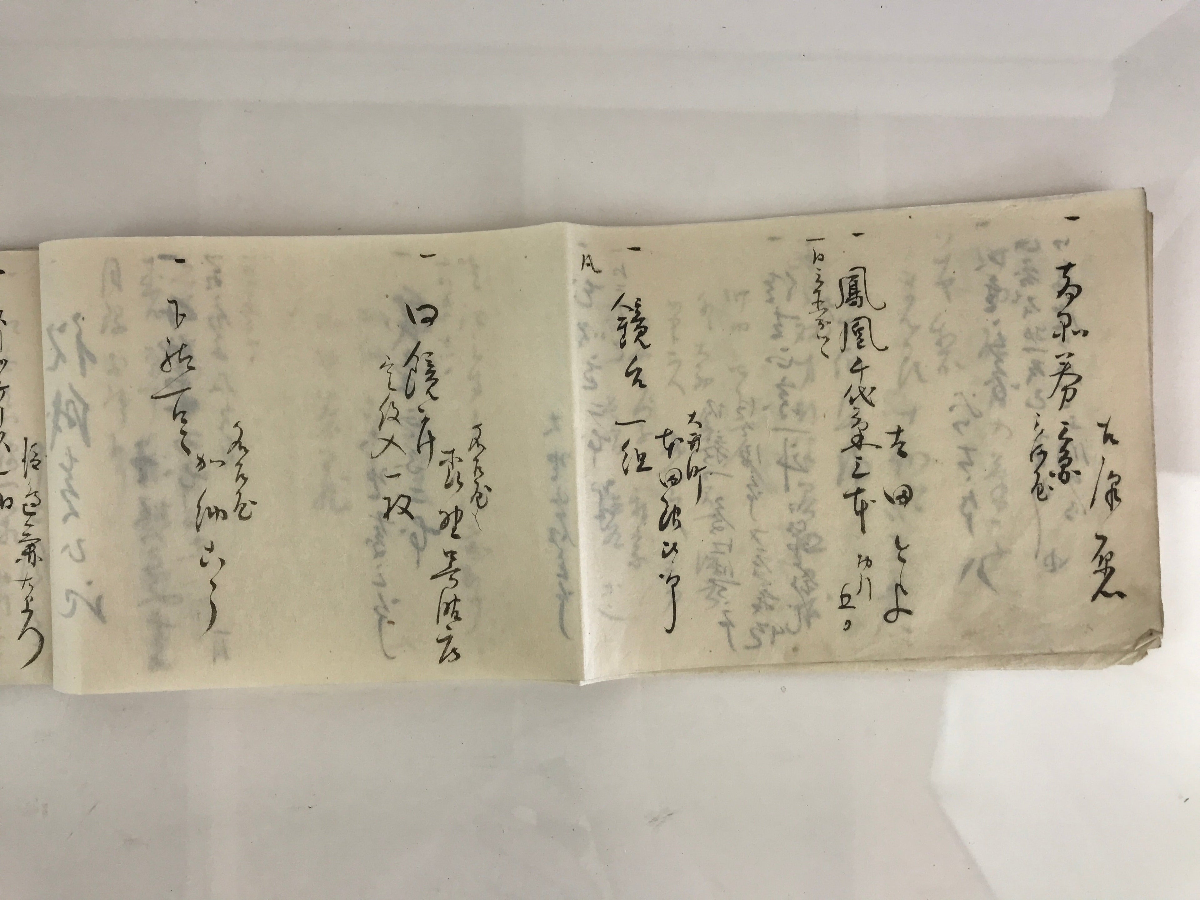 Japanese Wedding Record Book Vtg Showa 13 C1938 Long Paper P317