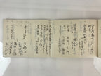 Japanese Wedding Record Book Vtg Showa 13 C1938 Long Paper P317