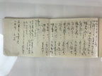 Japanese Wedding Record Book Vtg Showa 13 C1938 Long Paper P317