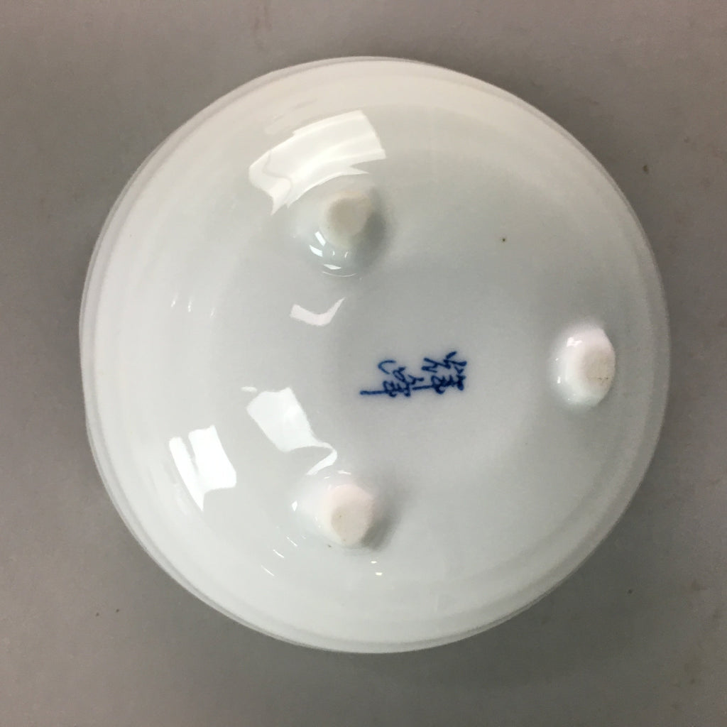 Japanese White Porcelain Snack Bowl Vtg Kobachi Flower White Floral Design QT44