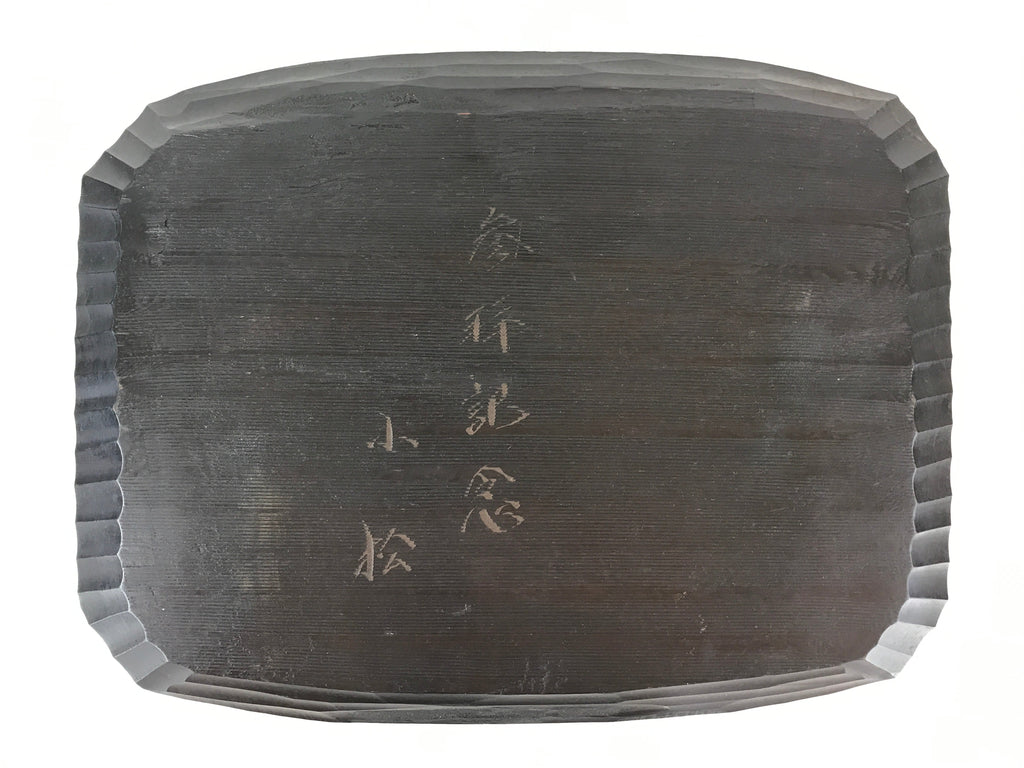 Japanese Wood Carving Nikko-Bori Tray Obon Vtg Wood Black UR816