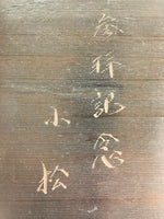Japanese Wood Carving Nikko-Bori Tray Obon Vtg Wood Black UR816