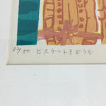 Japanese Wood Framed Art Print Hanga Vtg 32/50 Y.koseki Green Orange FL60