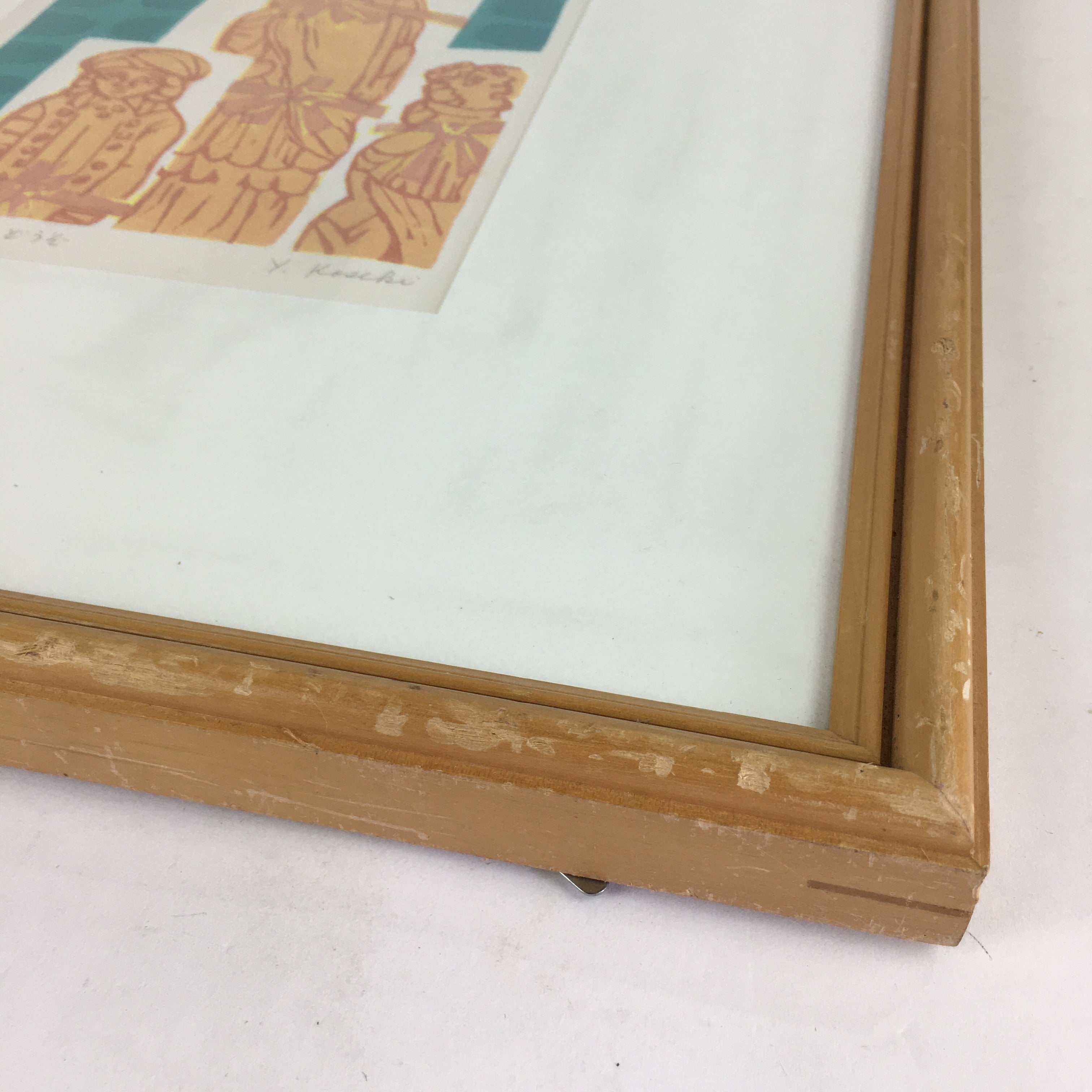 Japanese Wood Framed Art Print Hanga Vtg 32/50 Y.koseki Green Orange FL60