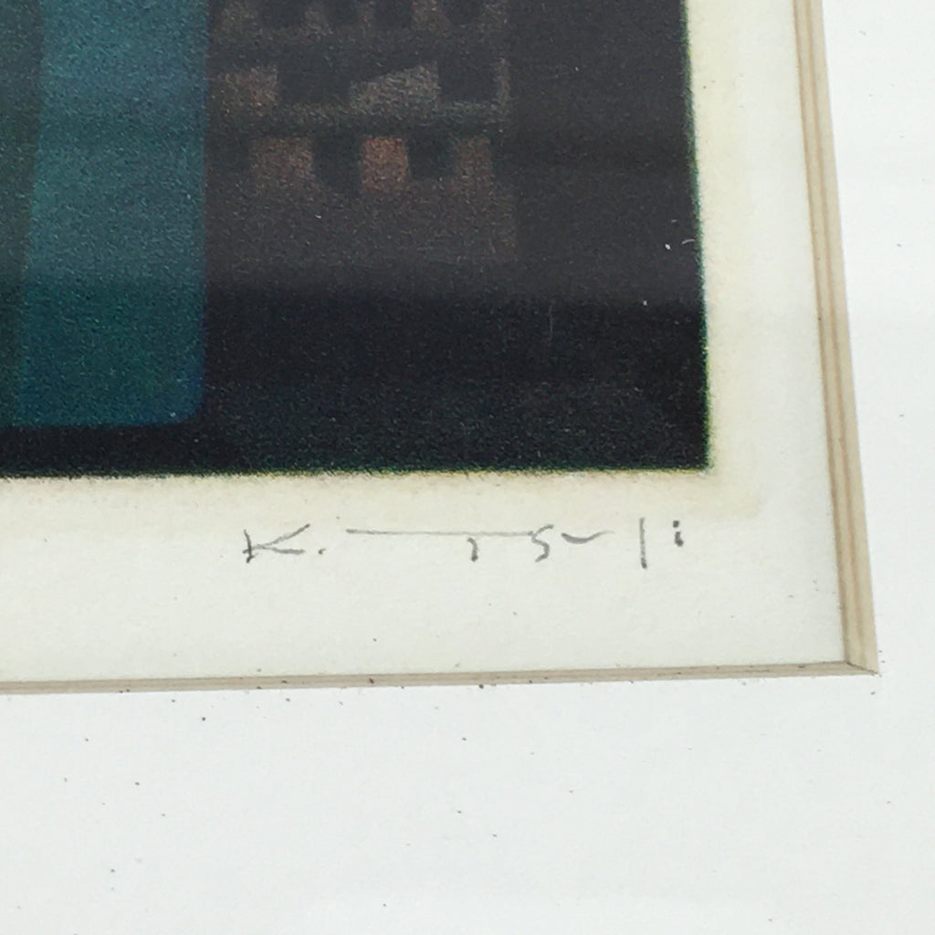 Japanese Wood Framed Copper Plate Painting Art Vtg 53/75 Ken Tsuji FL61