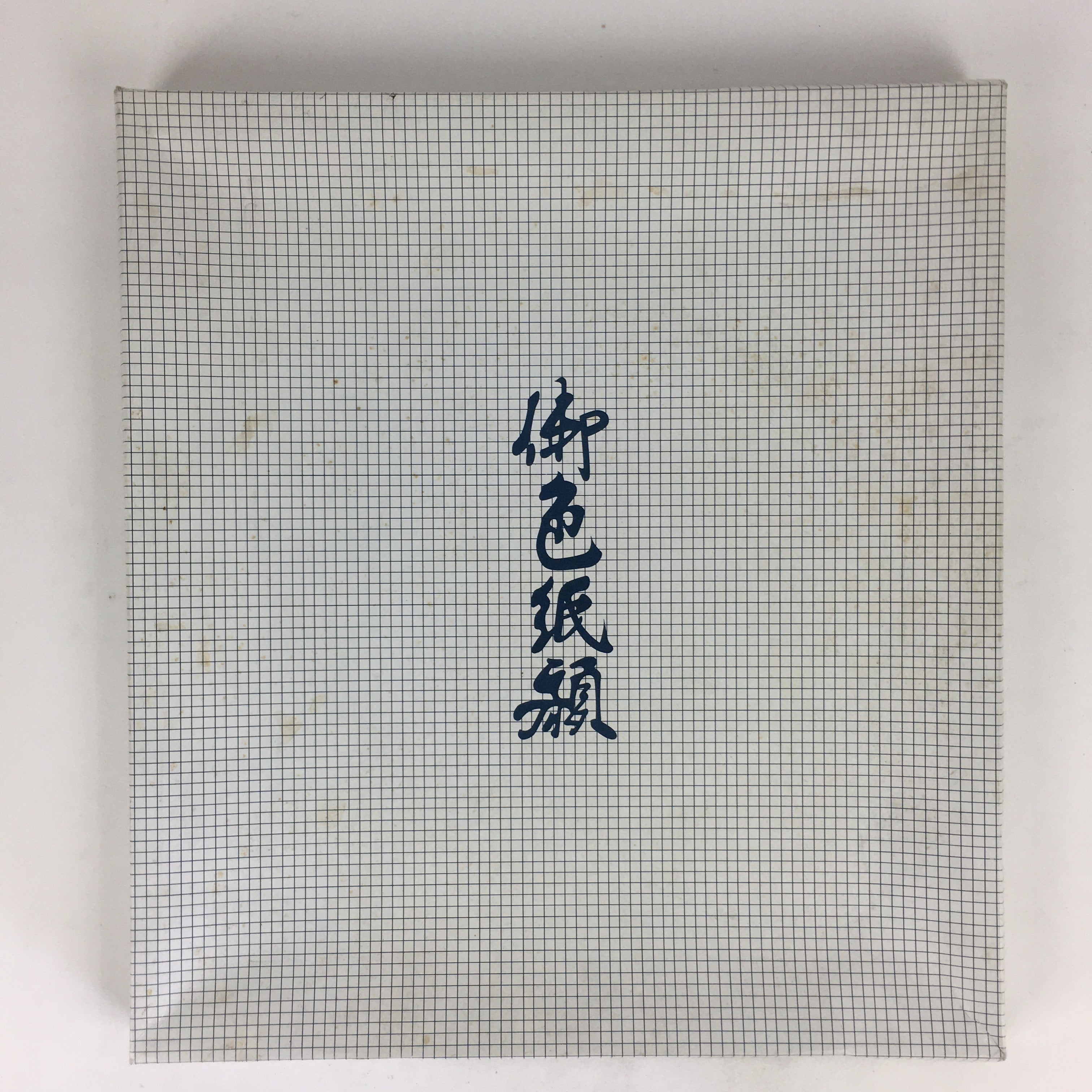 Japanese Wood Framed Shikishi Paper Vtg Butterfly wings pasted picture FL55